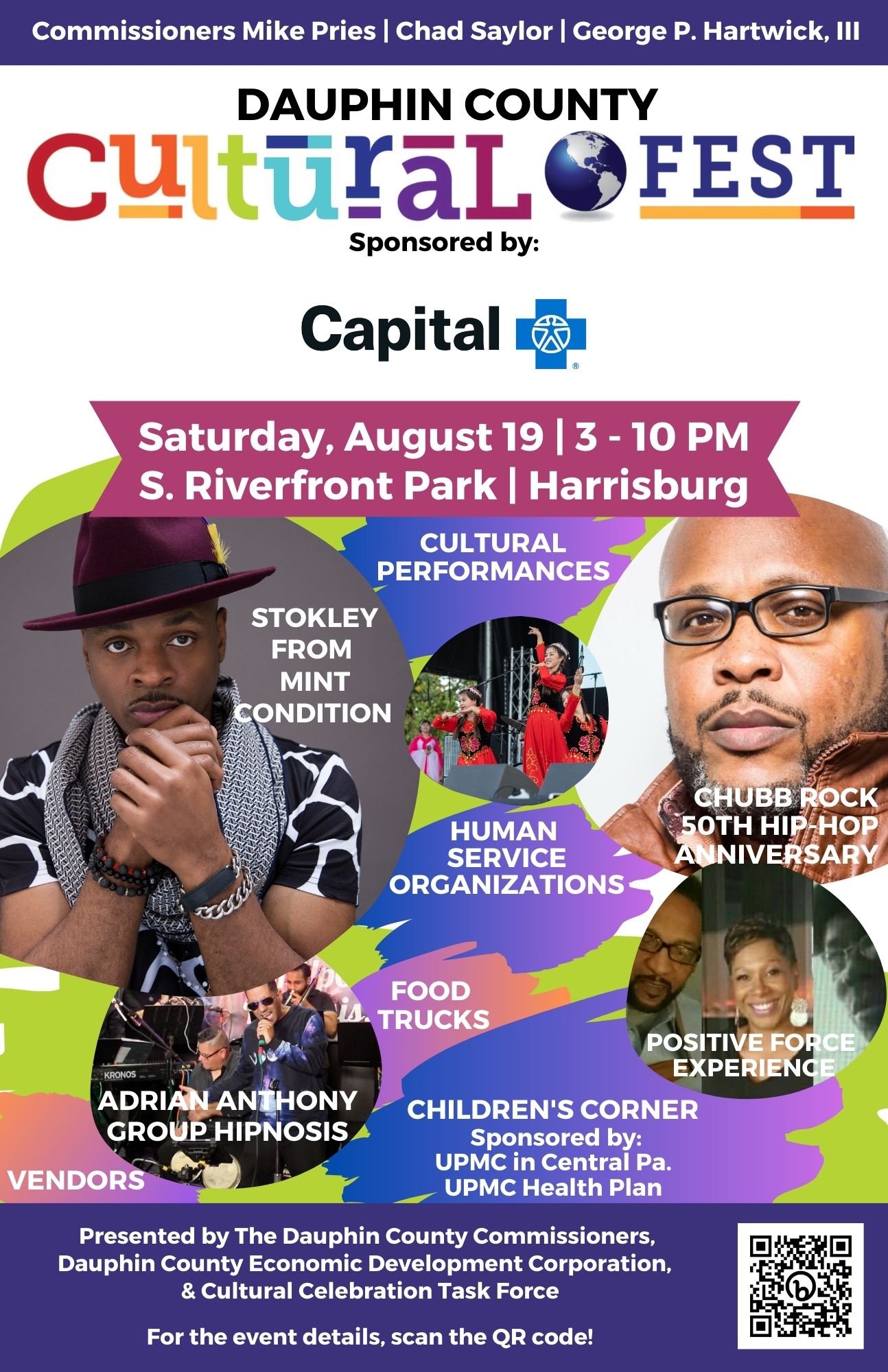 Dauphin County Cultural Fest | August 19 | 3 - 10 PM | S. Riverfront Park in Harrisburg |